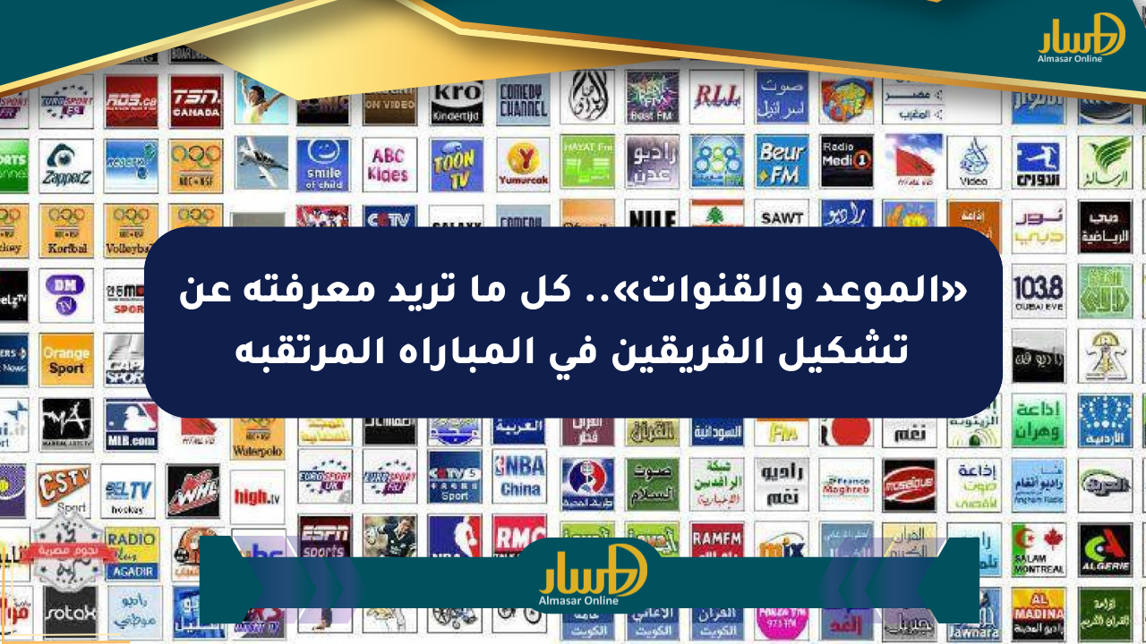 لقطة من مباراة ميلان ضد بولونيا
