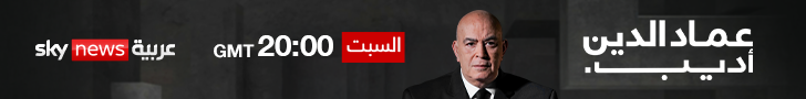 لقطة من مباراة توتنهام ضد مان يونايتد في نهائي الدوري الأوروبي